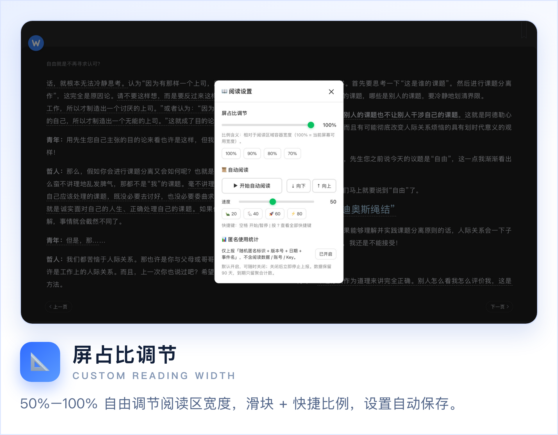 微信悦读