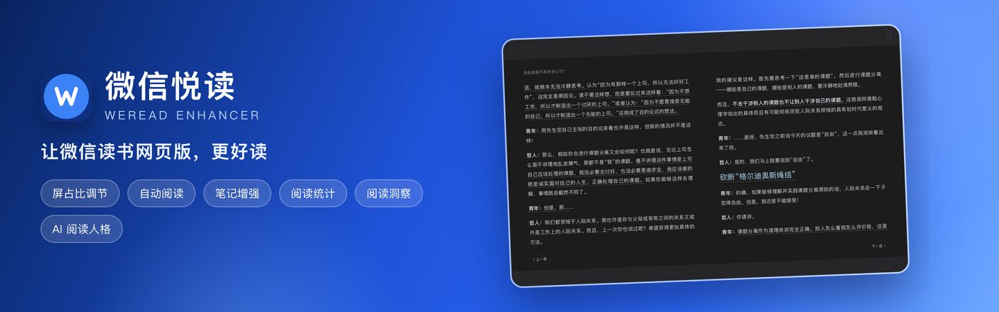 品牌横幅