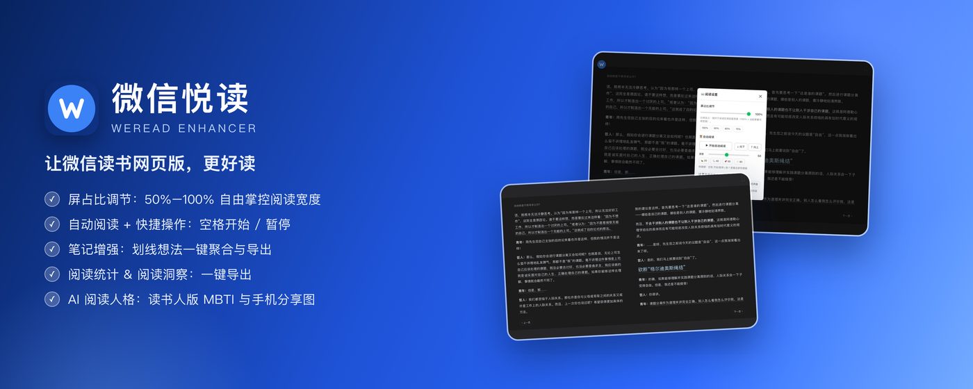 大促销磁贴 1400×560