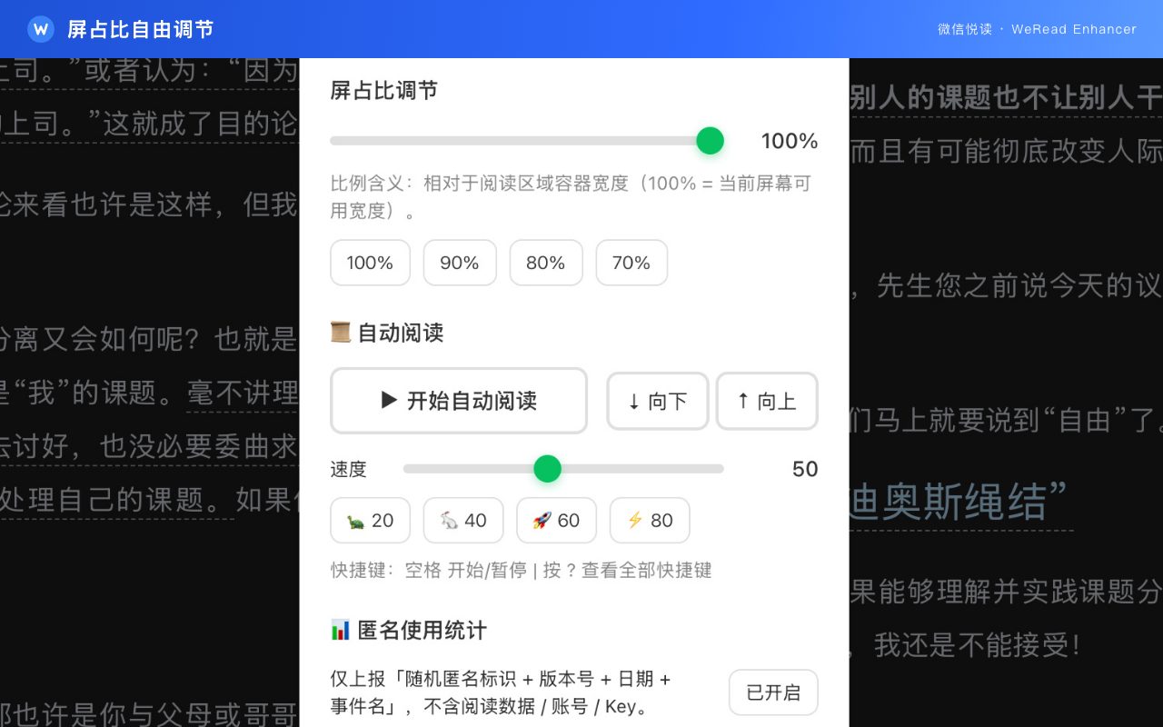 商店截图 01