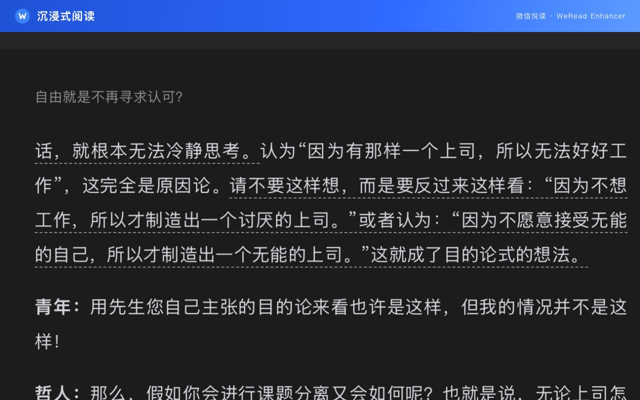 商店截图 02