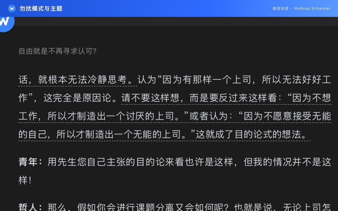 商店截图 03