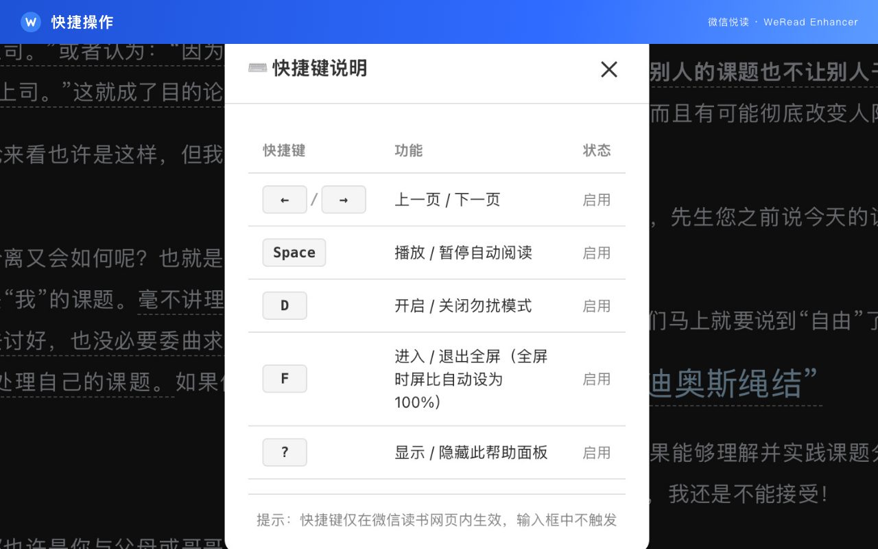商店截图 04