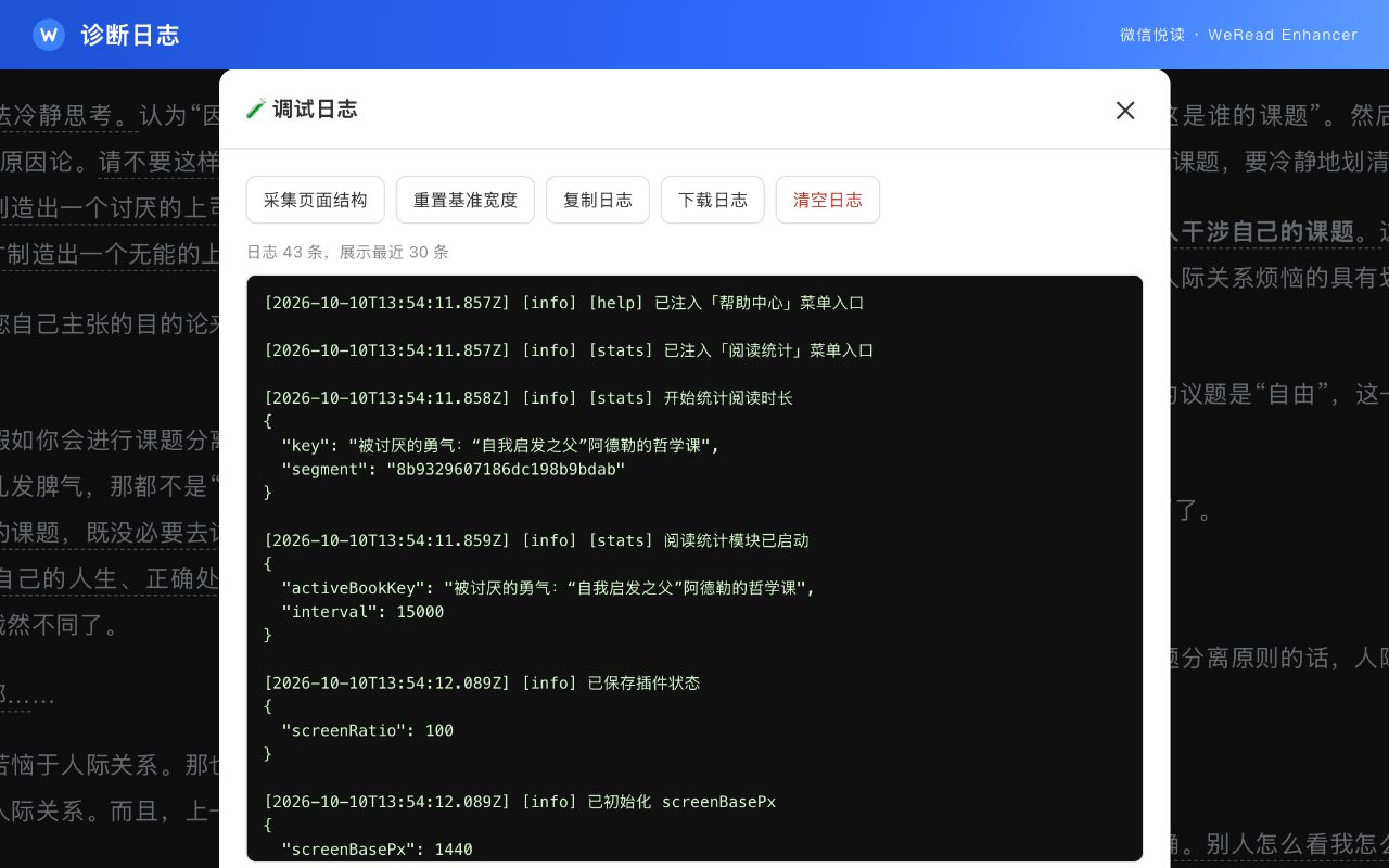 商店截图 05