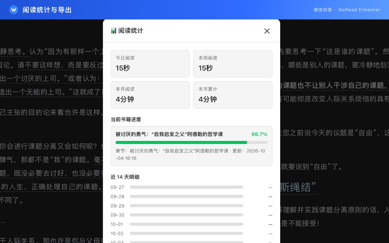 商店截图 06