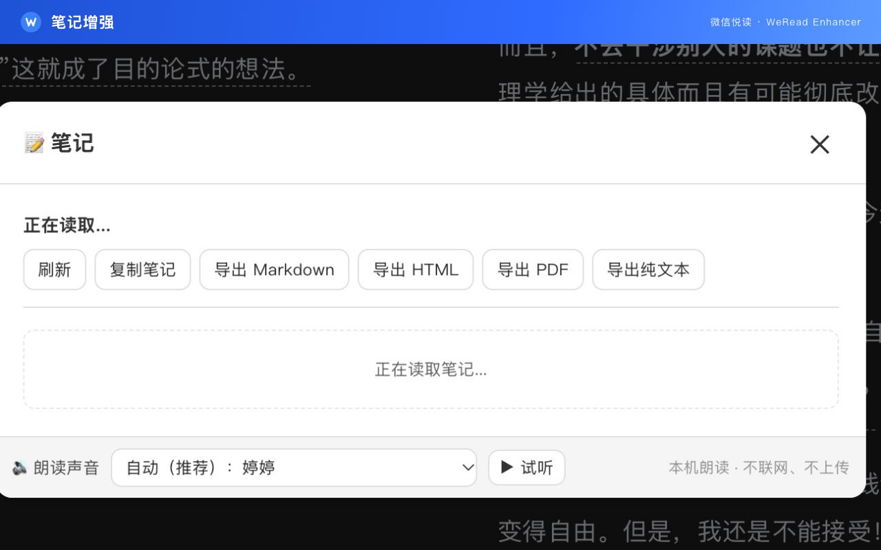 商店截图 07