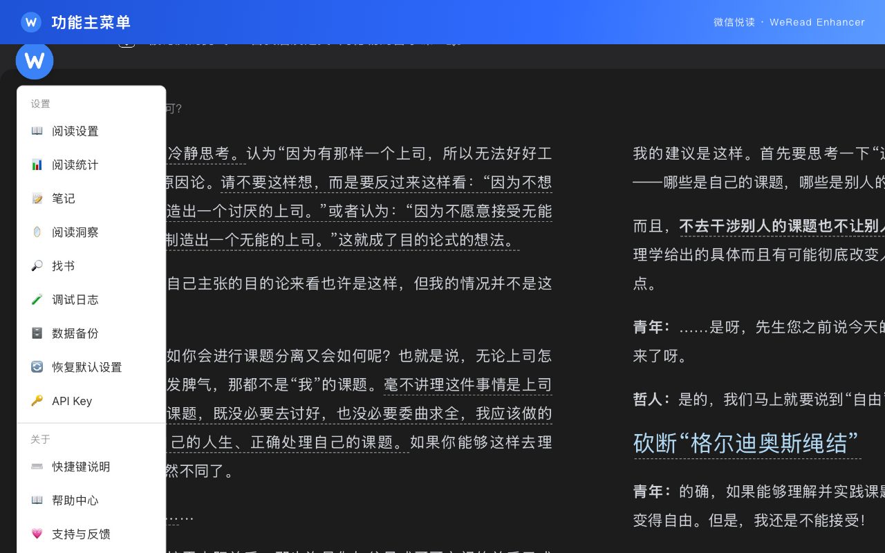 商店截图 09