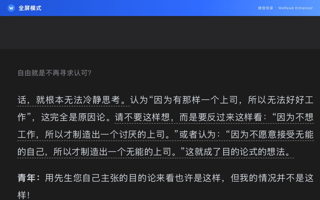 商店截图 10