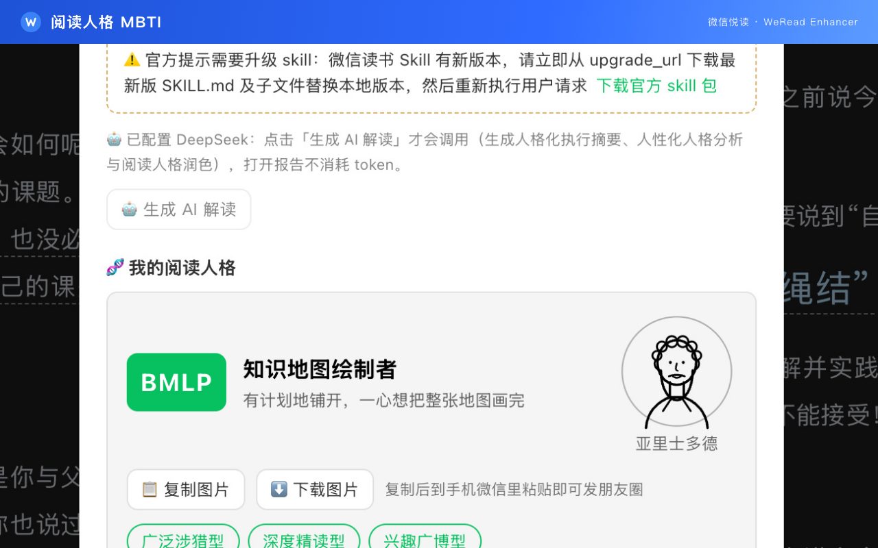 商店截图 11