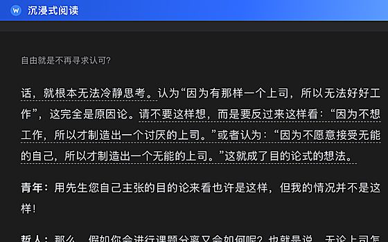 360 效果图 02