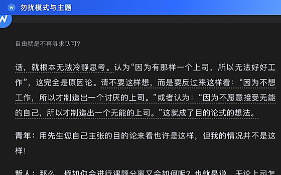 360 效果图 03